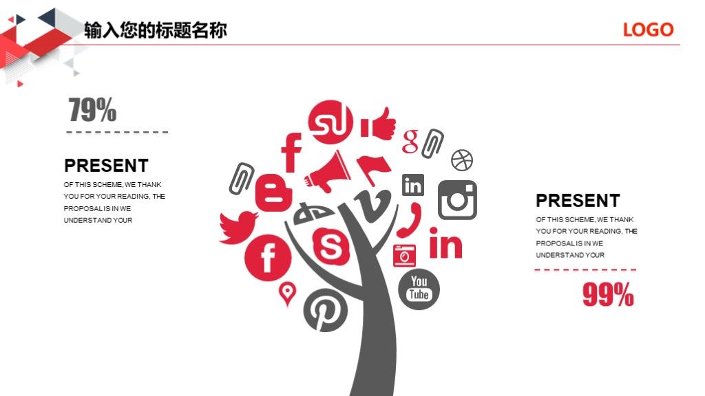 红灰学术论文答辩PPT模板课题开题报告毕业答辩6