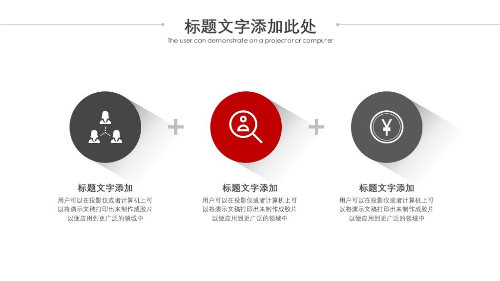 红蓝两色两开题报告PPT毕业论文答辩课题总结PPT模板6