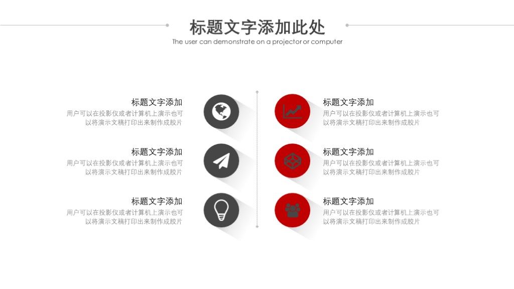 红蓝两色两开题报告PPT毕业论文答辩课题总结PPT模板9