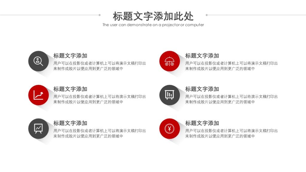 红蓝两色两开题报告PPT毕业论文答辩课题总结PPT模板4