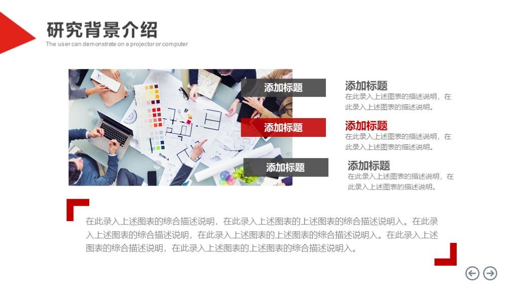 开题报告毕业论文论文答辩总结PPT模板设计4