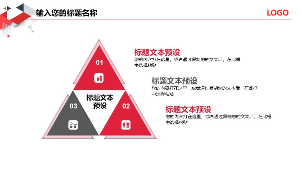 红灰学术论文答辩PPT模板课题开题报告毕业答辩3