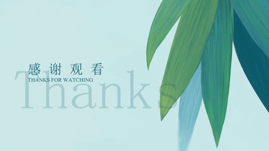 小清新极简工作计划汇报PPT模板10