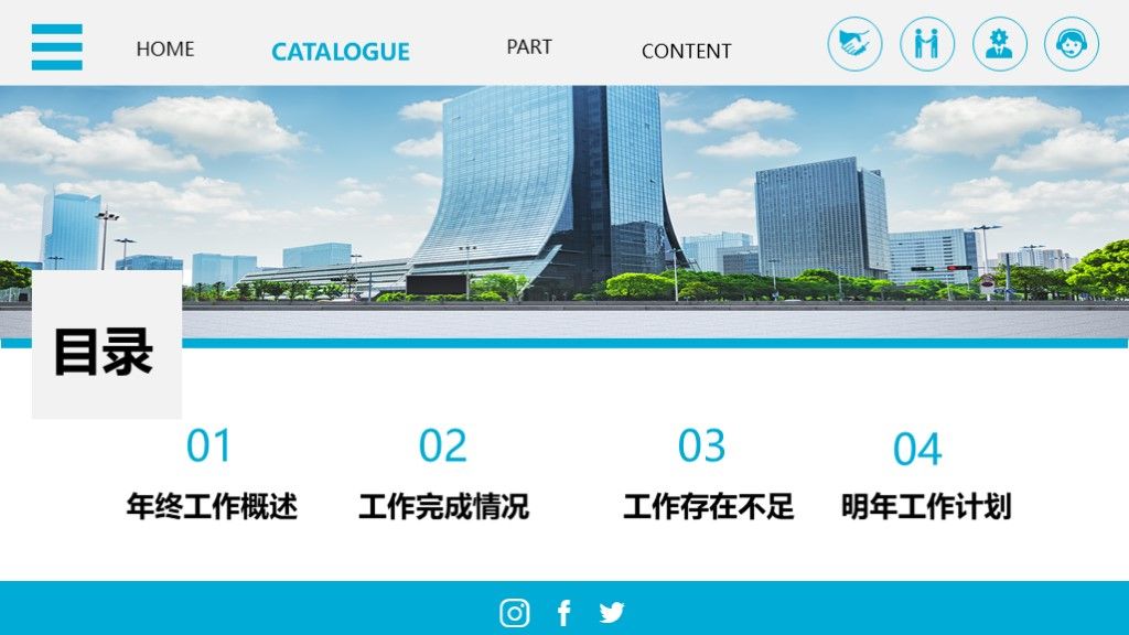 大气商务风工作汇报总结通用PPT模板2