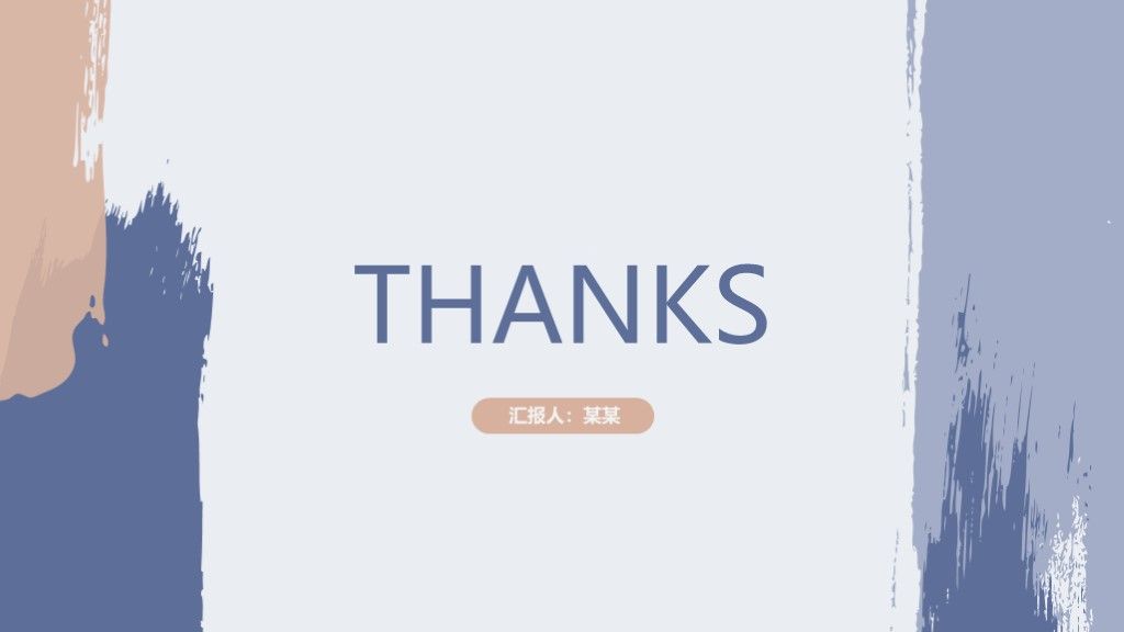 莫兰迪黛紫色工作汇报总结计划PPT模板10
