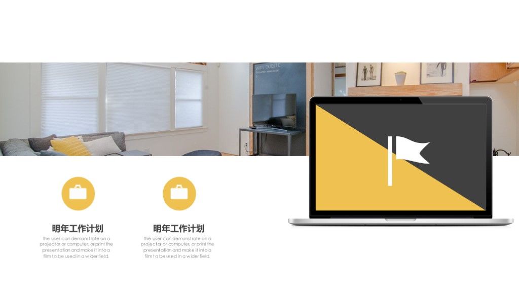 大气黑商务风工作汇报通用PPT模板9
