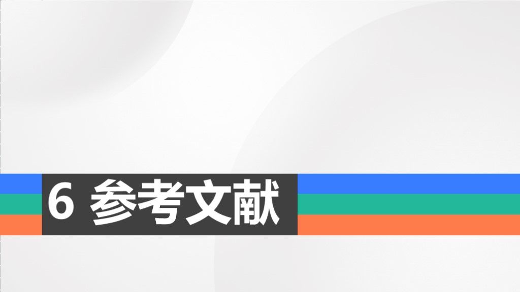 多彩扁平风毕业论文开题报告答辩PPT模版8