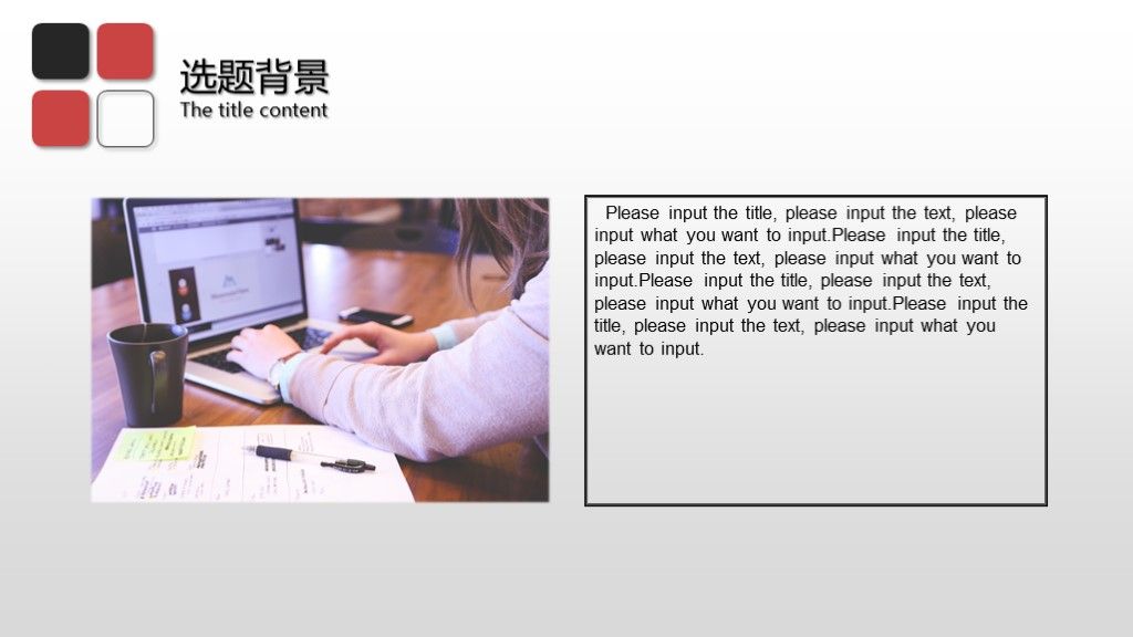 简约毕业论文答辩通用学历PPT模板5