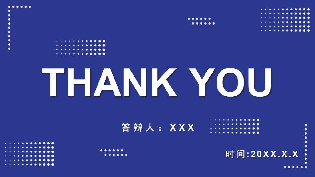 创意蓝色简约毕业答辩学科通用PPT模板10