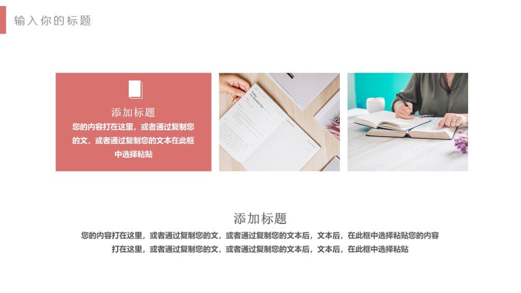 莫兰迪毕业论文答辩学生开题答辩PPT模板7