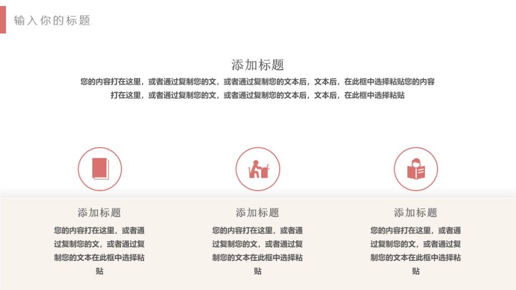 莫兰迪毕业论文答辩学生开题答辩PPT模板6