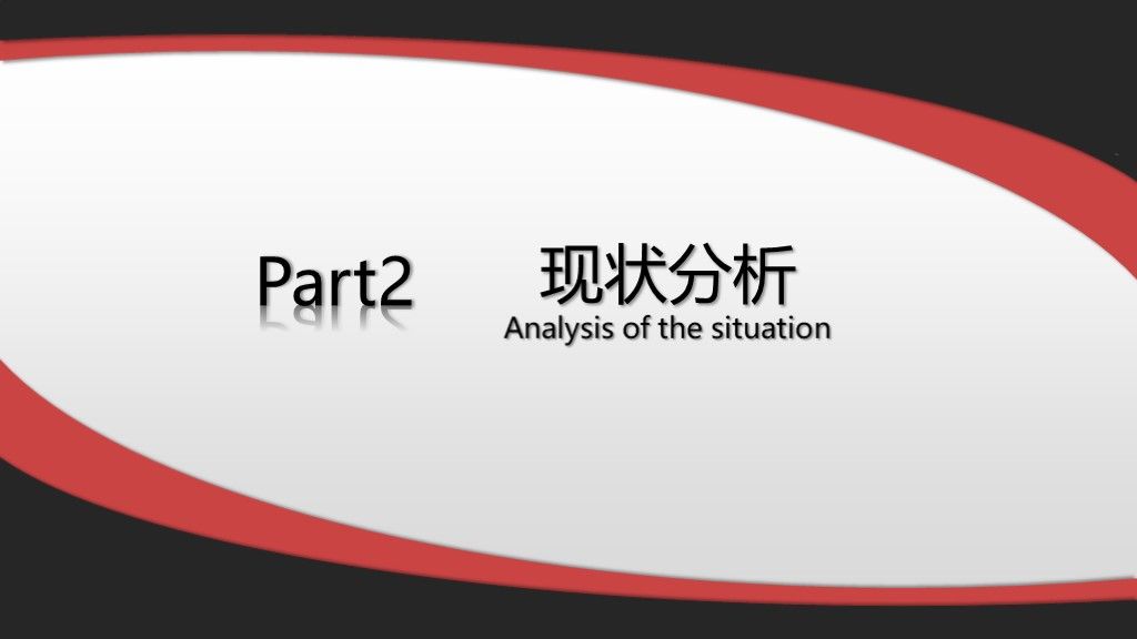 简约毕业论文答辩通用学历PPT模板6