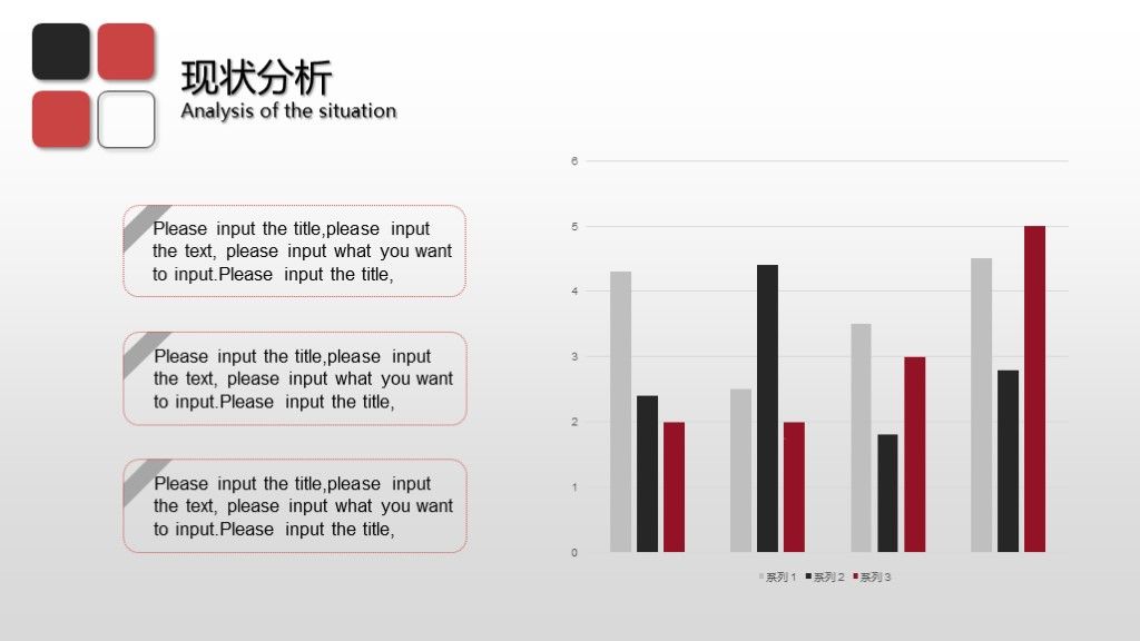 简约毕业论文答辩通用学历PPT模板7