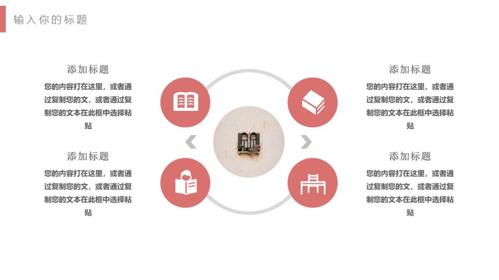 莫兰迪毕业论文答辩学生开题答辩PPT模板8
