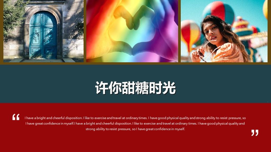 欧美风情人节时尚画册通用PPT模板7