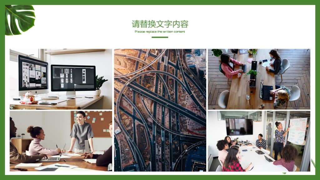 小清新极简毕业答辩通用学历PPT模板9