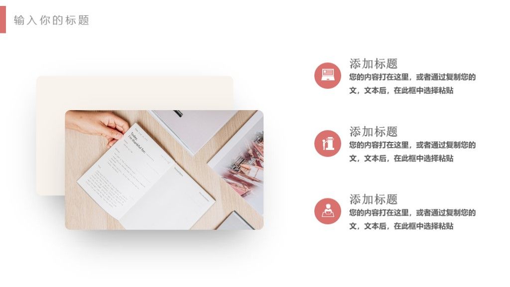 莫兰迪毕业论文答辩学生开题答辩PPT模板3