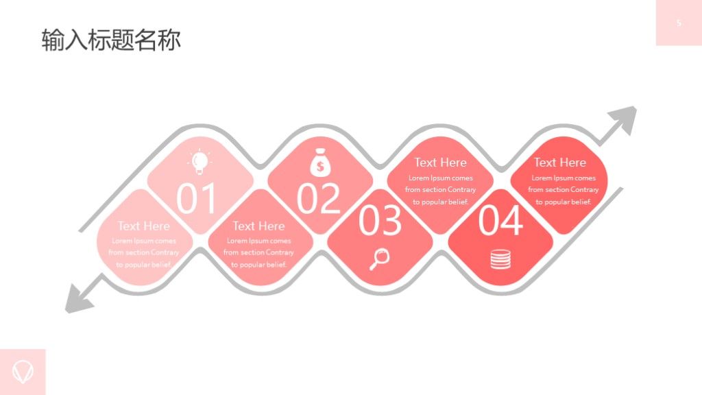 清新简约述职报告工作总结汇报PPT模板3