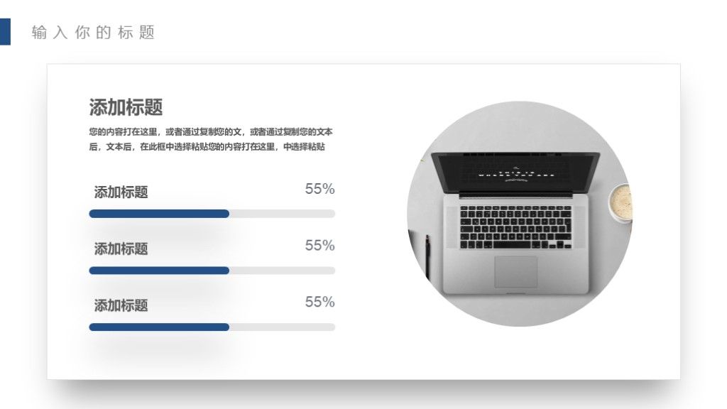 潘通蓝工作总结汇报商务风PPT模板5