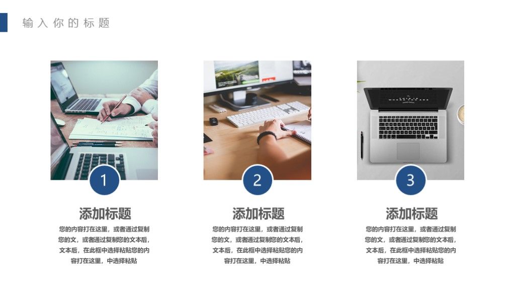 潘通蓝工作总结汇报商务风PPT模板6