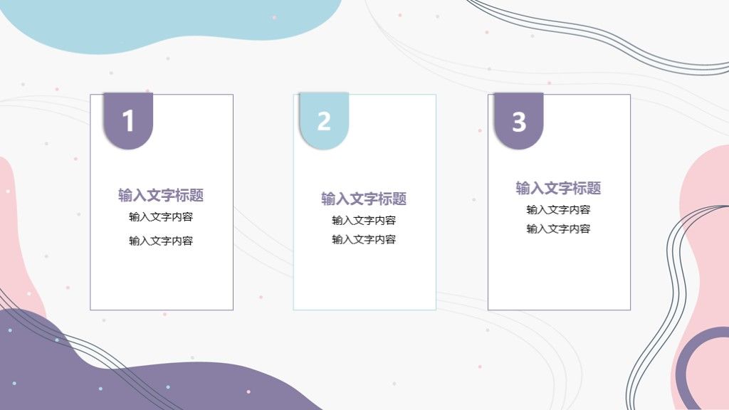 大学生毕业论文答辩学科学历通用PPT模板7