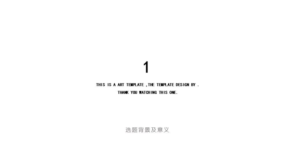 黄色树叶小清新毕业论文答辩PPT模板3