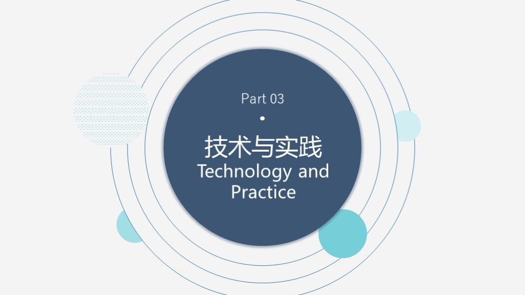 简约学术论文毕业答辩演讲开题报告PPT模板6