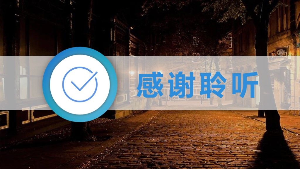 简约风工作总结工作汇报通用PPT模板10