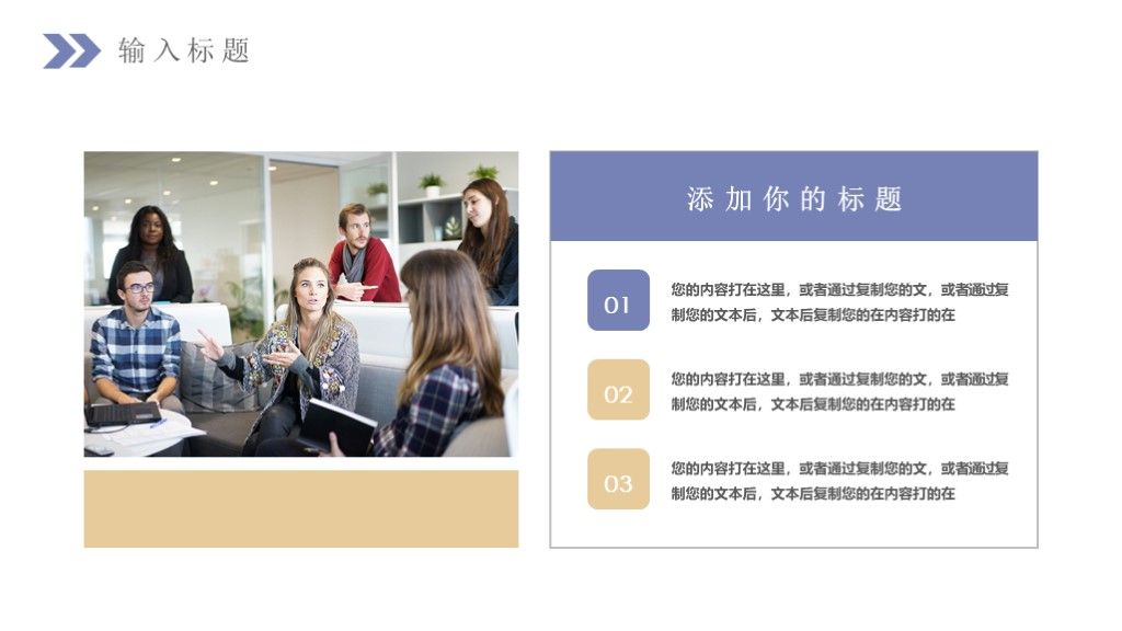 蓝色季度工作总结汇报PPT模板7