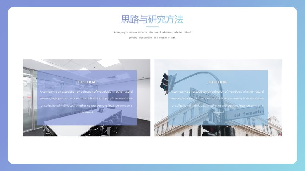 商务风毕业论文答辩本科答辩通用学历PPT模板6