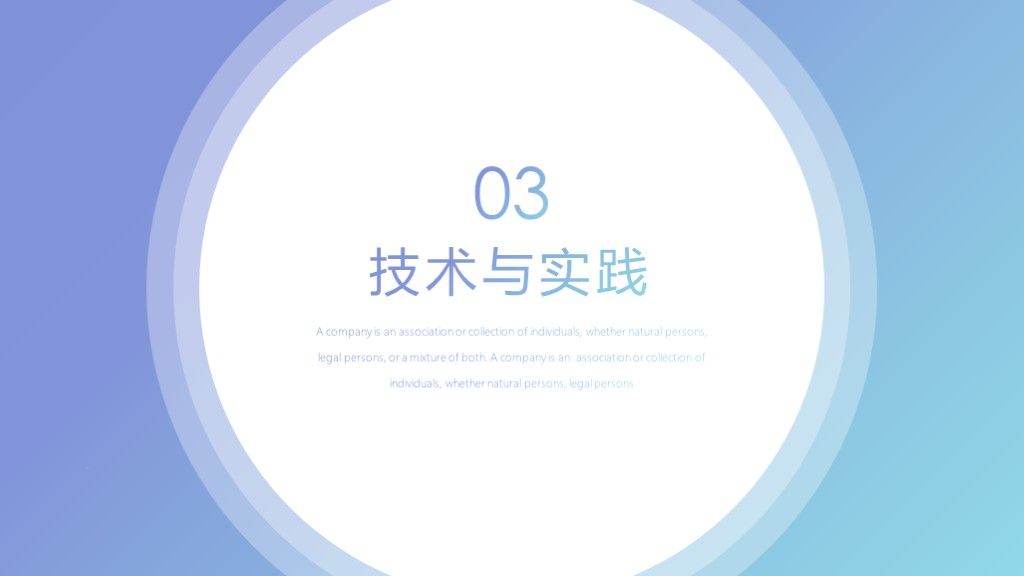 商务风毕业论文答辩本科答辩通用学历PPT模板7