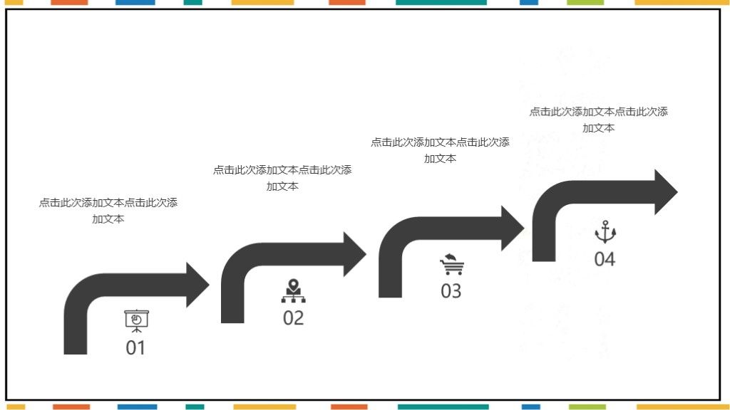 简约版学校社团活动营销计划通用ppt模板9