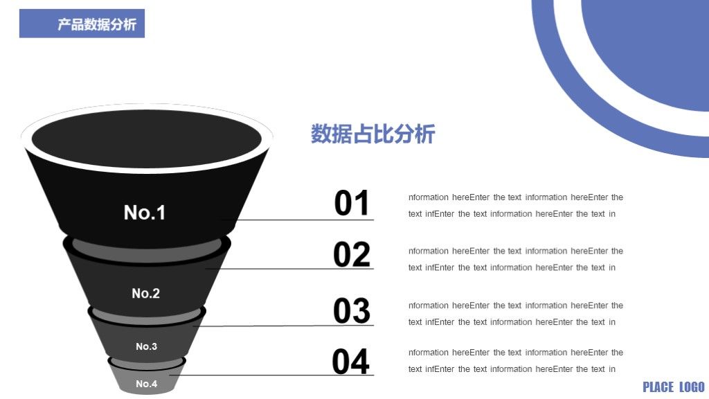 时尚商务风产品介绍通用PPT模板7