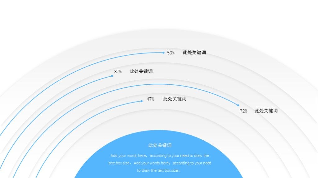 简约现代风房屋建筑设计企划案通用ppt模板9