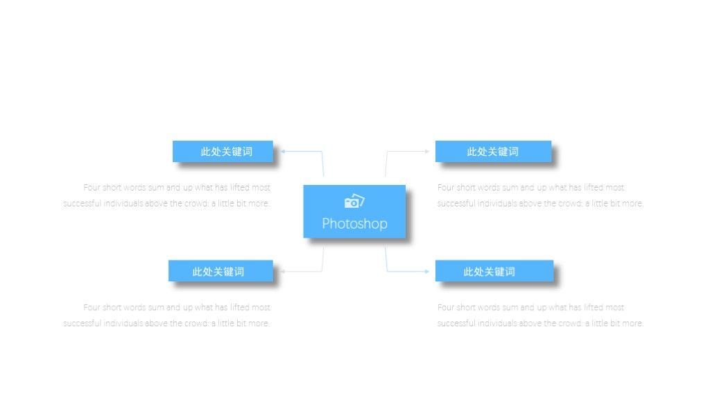 简约现代风房屋建筑设计企划案通用ppt模板7