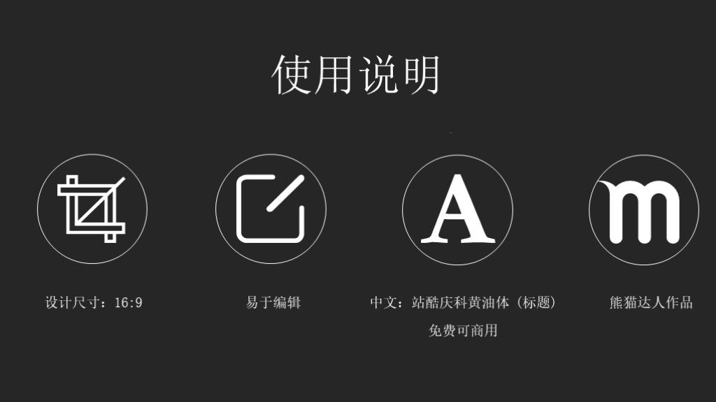 520情人节七夕表白告白创意PPT模板10