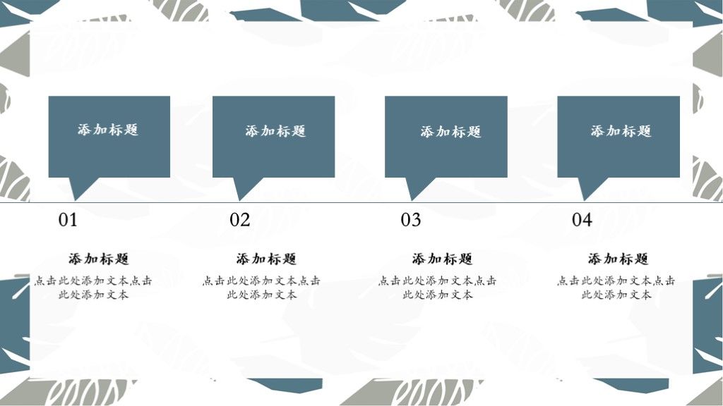 蓝色简约夏天女孩工作汇报ppt模板8