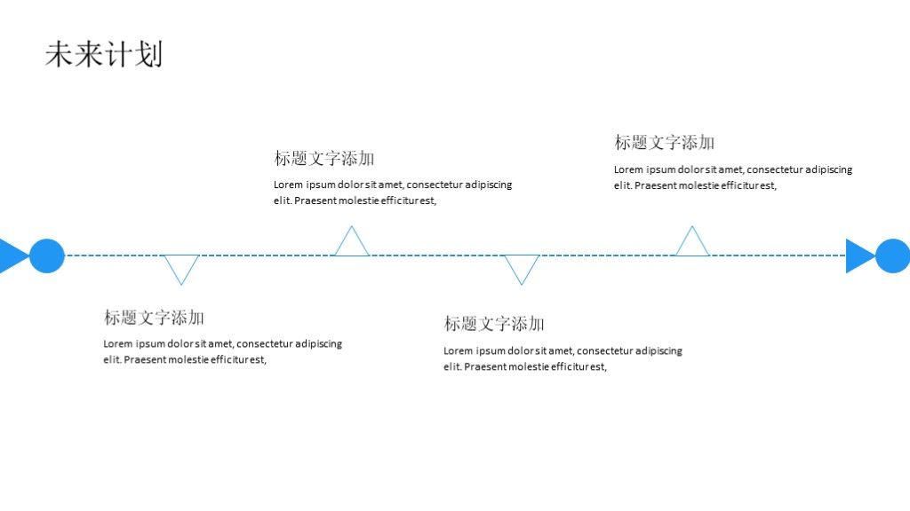 蓝色清新海洋风工作总结计划通用PPT模板9