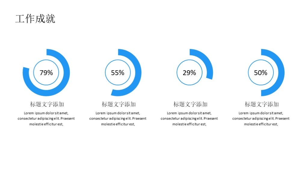蓝色清新海洋风工作总结计划通用PPT模板5