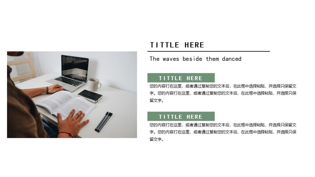 商务风毕业开题答辩框架完整PPT模板5