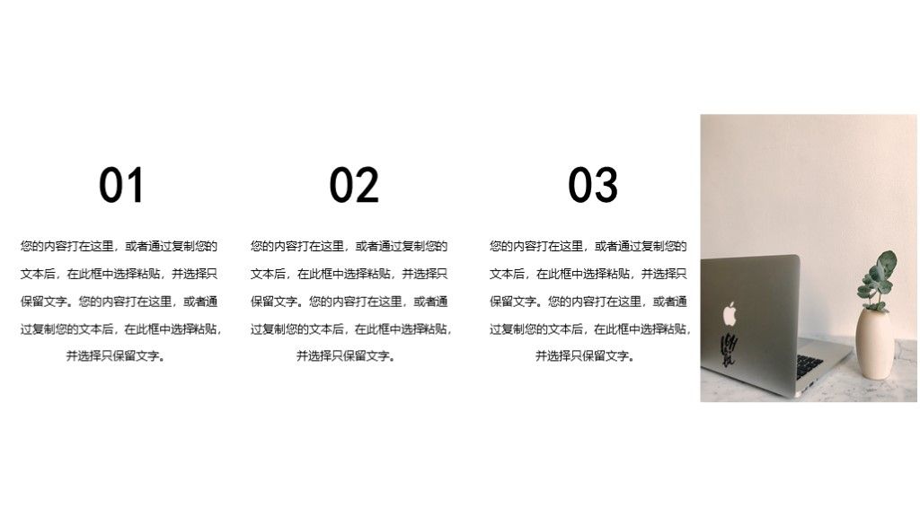 商务风毕业开题答辩框架完整PPT模板7