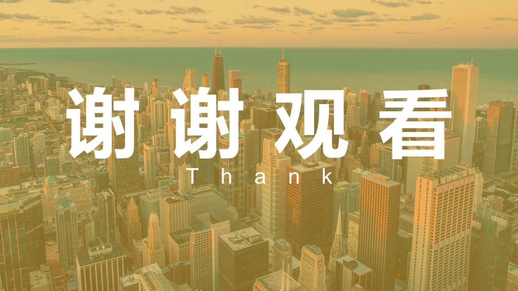 黄色简约风企业宣传企业介绍PPT模板10