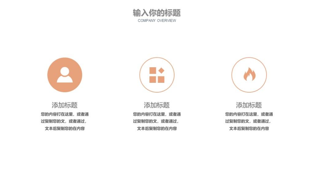 莫兰迪工极简风工作总结汇报述职报告PPT模板5