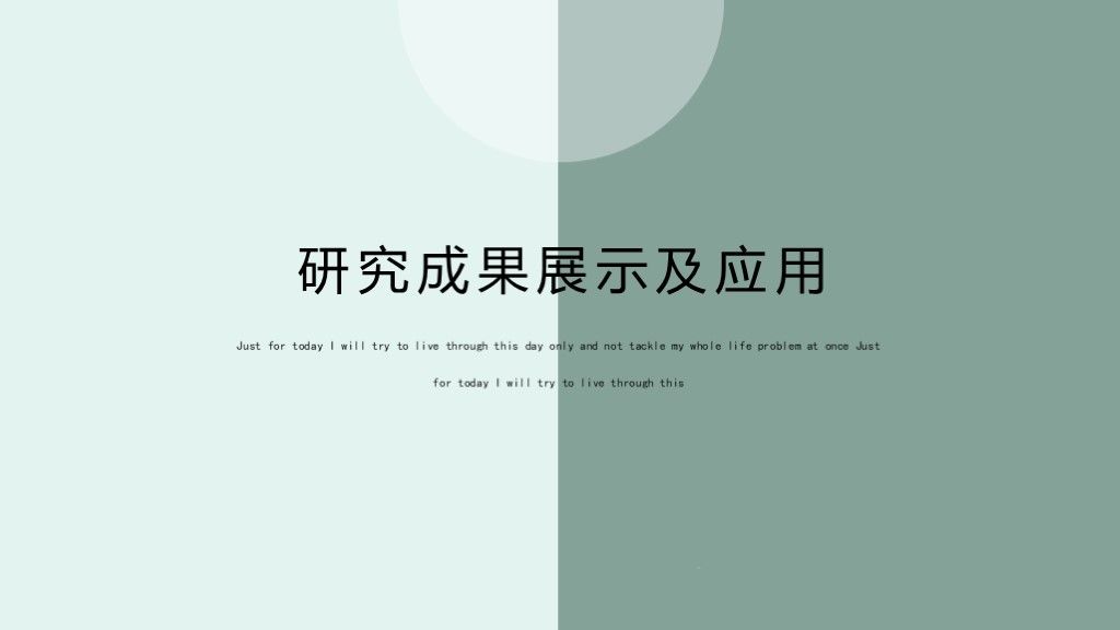 绿色商务开题报告论文答辩通用PPT模板8