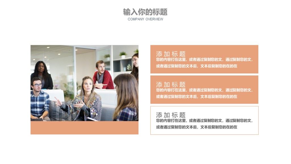 莫兰迪工极简风工作总结汇报述职报告PPT模板6