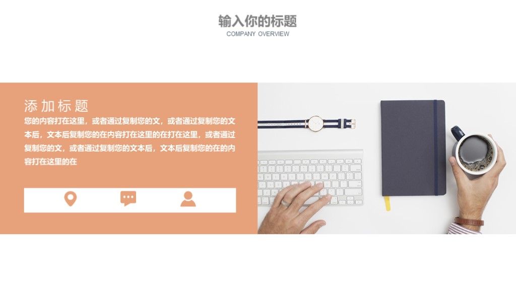 莫兰迪工极简风工作总结汇报述职报告PPT模板4