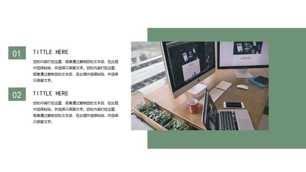 商务风毕业开题答辩框架完整PPT模板4