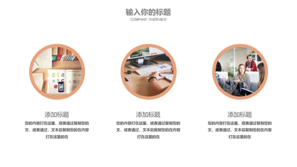 莫兰迪工极简风工作总结汇报述职报告PPT模板8