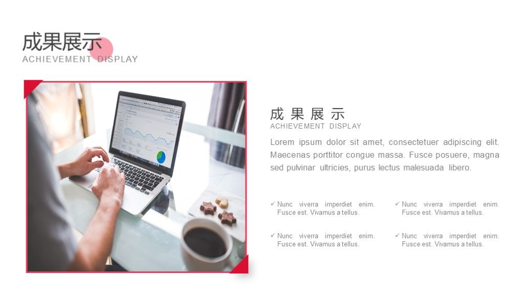 红色简约风工作总结工作汇报通用PPT模板7