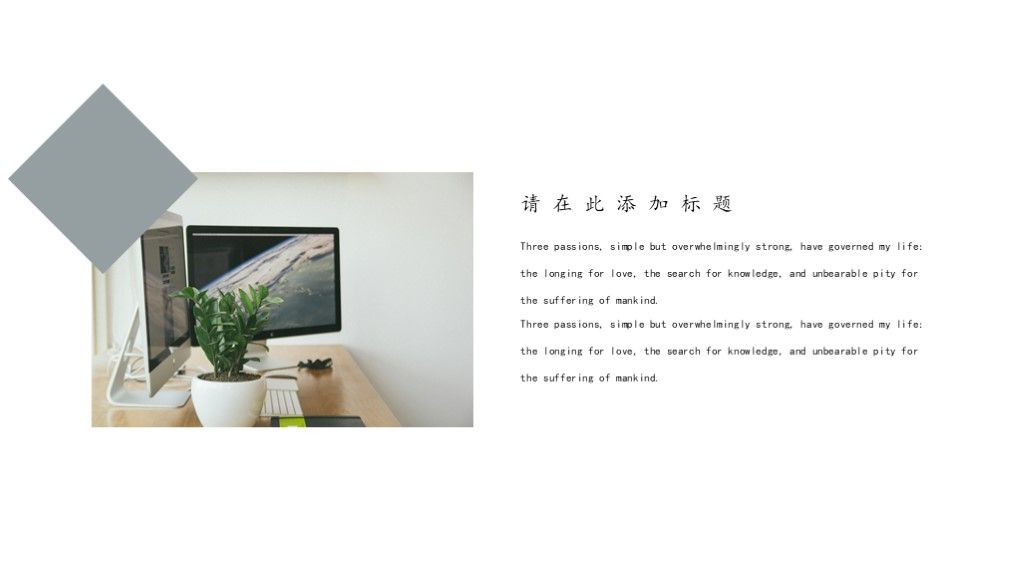 商务风开题答辩毕业答辩创意PPT模板7